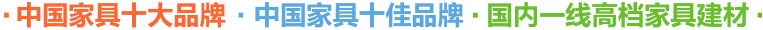 招商加盟(圖1) 招商加盟(圖1)